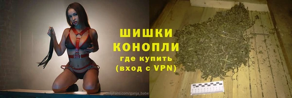 кокаин Гусиноозёрск